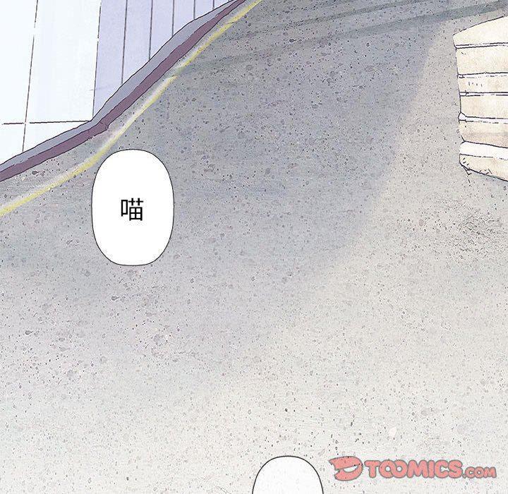拳皇漫画韩漫全集-第28话无删减无遮挡章节图片 