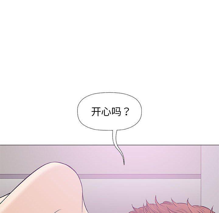 拳皇漫画韩漫全集-第28话无删减无遮挡章节图片 