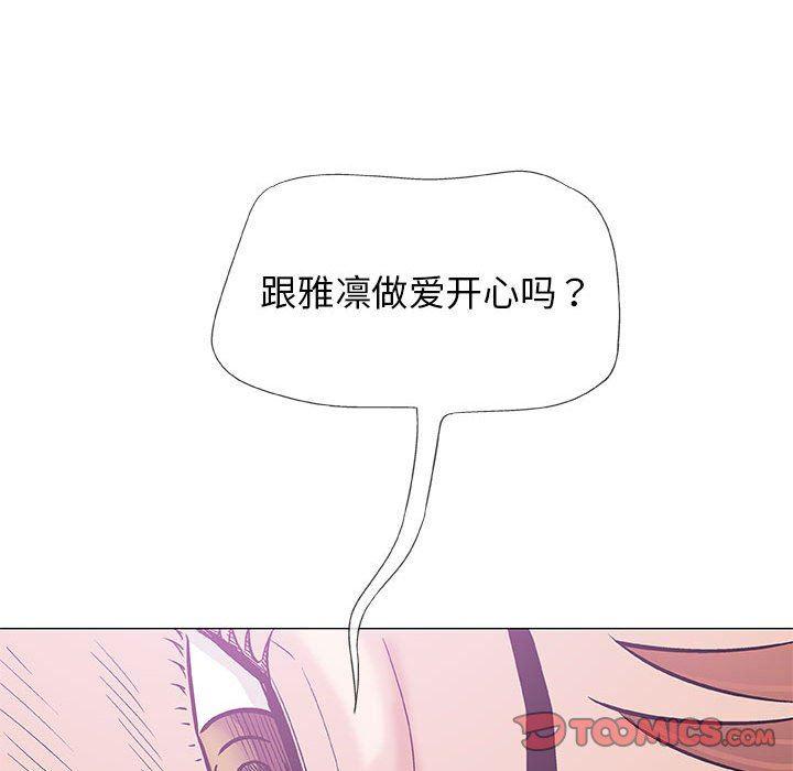 拳皇漫画韩漫全集-第28话无删减无遮挡章节图片 