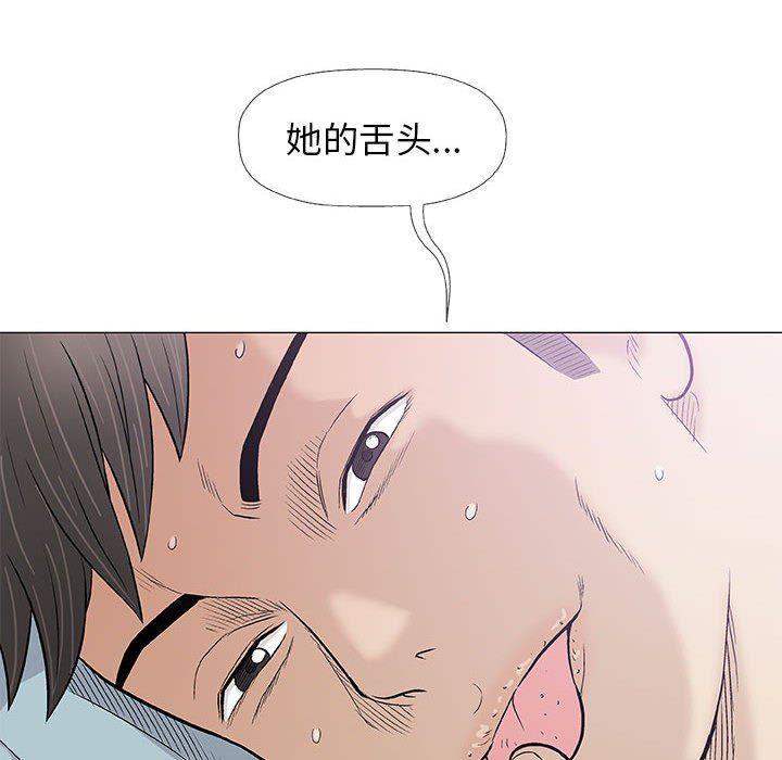 拳皇漫画韩漫全集-第28话无删减无遮挡章节图片 