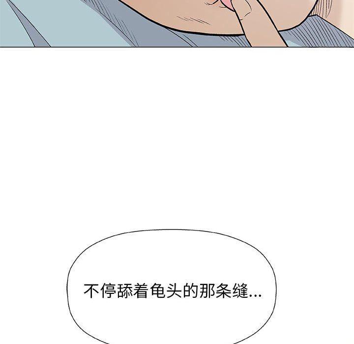 拳皇漫画韩漫全集-第28话无删减无遮挡章节图片 