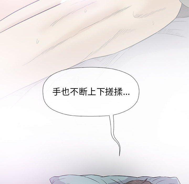 拳皇漫画韩漫全集-第28话无删减无遮挡章节图片 