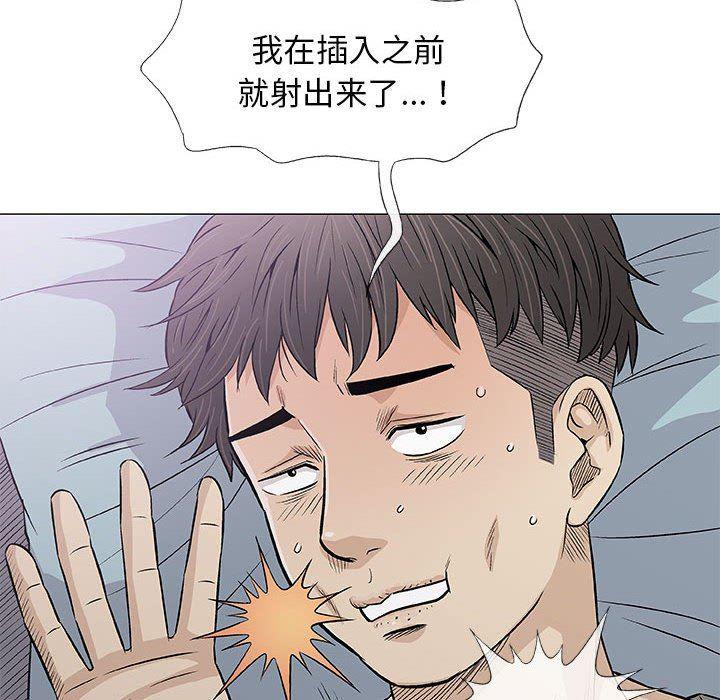 拳皇漫画韩漫全集-第28话无删减无遮挡章节图片 