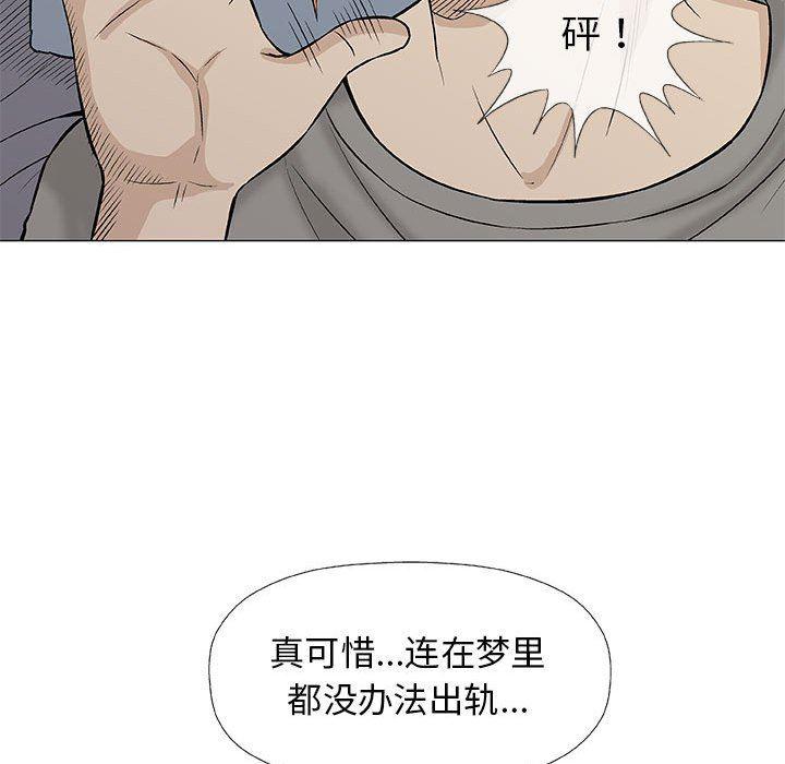 拳皇漫画韩漫全集-第28话无删减无遮挡章节图片 