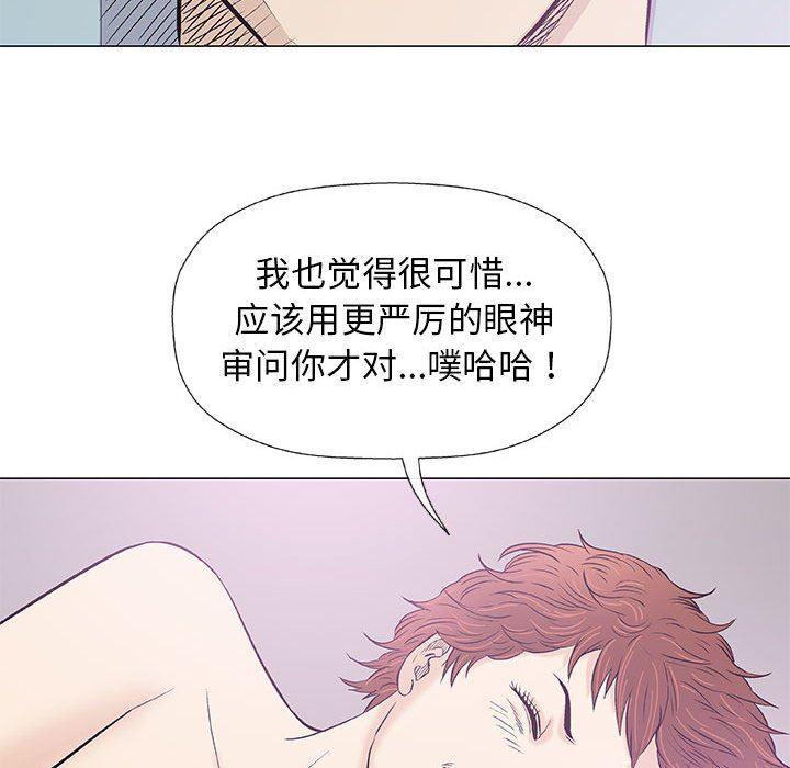 拳皇漫画韩漫全集-第28话无删减无遮挡章节图片 