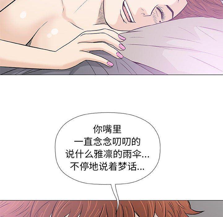 拳皇漫画韩漫全集-第28话无删减无遮挡章节图片 