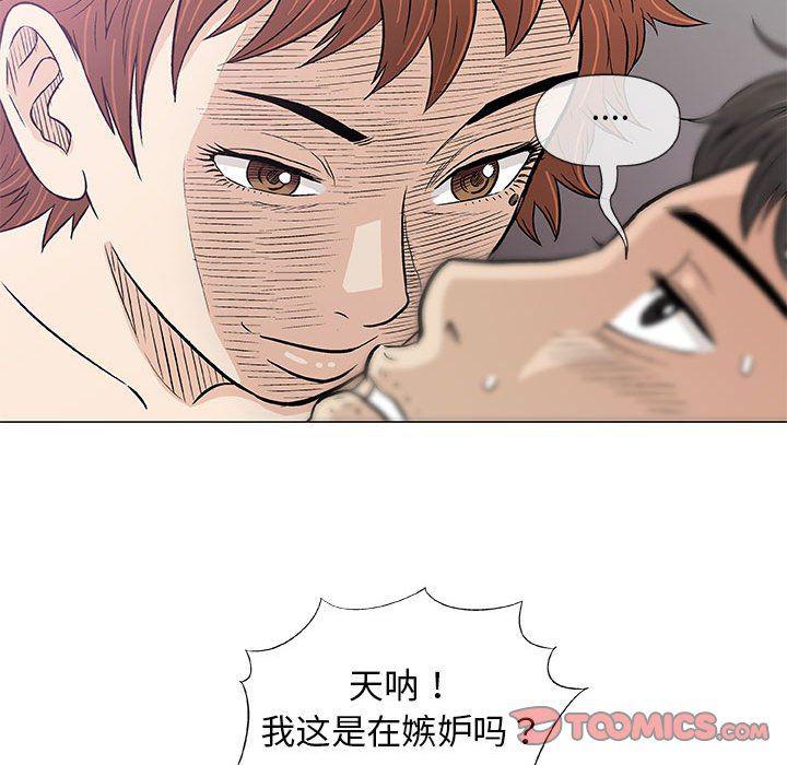 拳皇漫画韩漫全集-第28话无删减无遮挡章节图片 