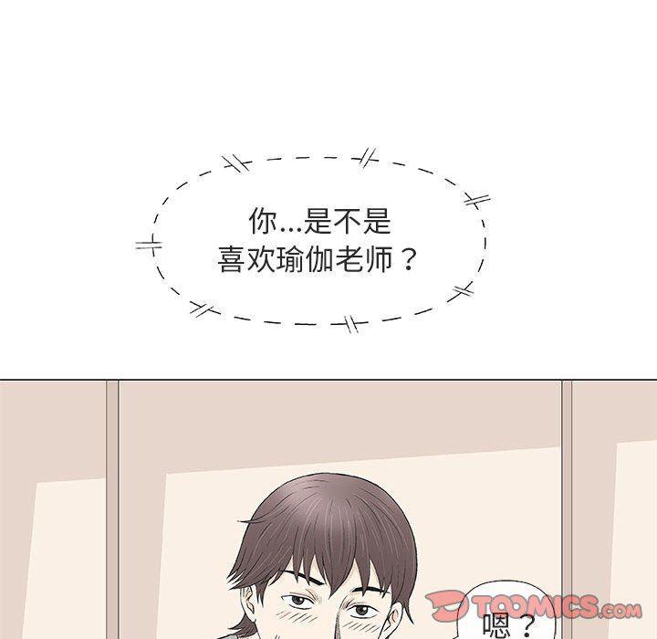 拳皇漫画韩漫全集-第28话无删减无遮挡章节图片 