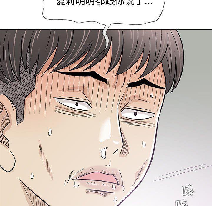 拳皇漫画韩漫全集-第29话无删减无遮挡章节图片 
