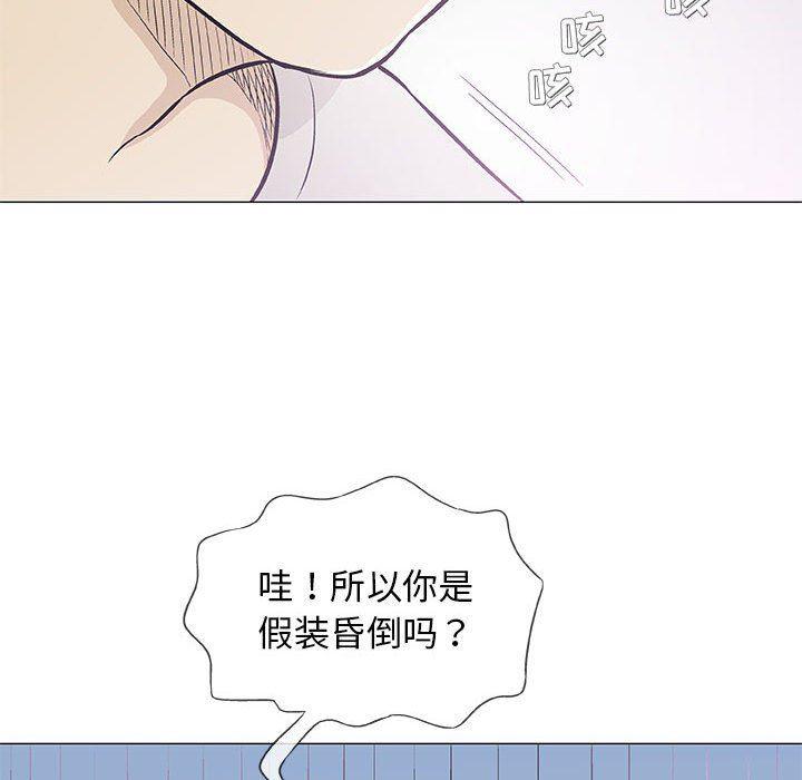 拳皇漫画韩漫全集-第29话无删减无遮挡章节图片 