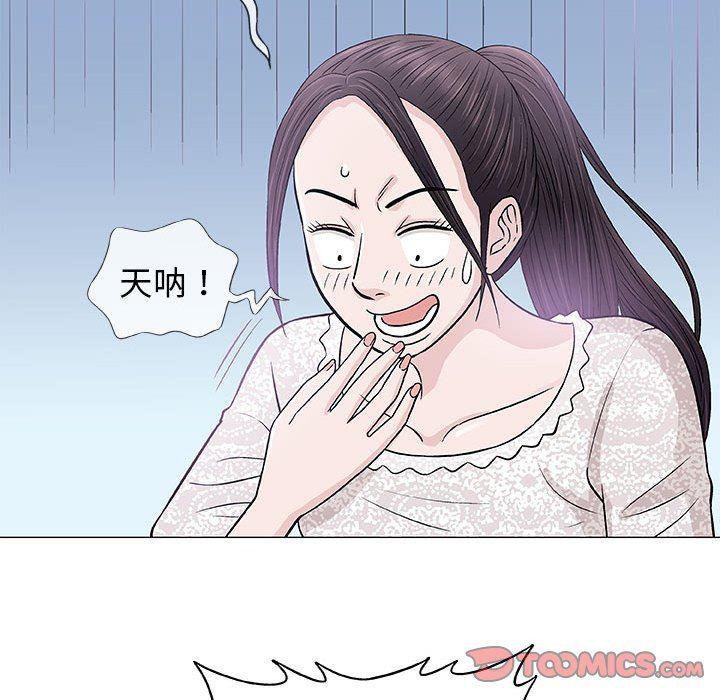 拳皇漫画韩漫全集-第29话无删减无遮挡章节图片 