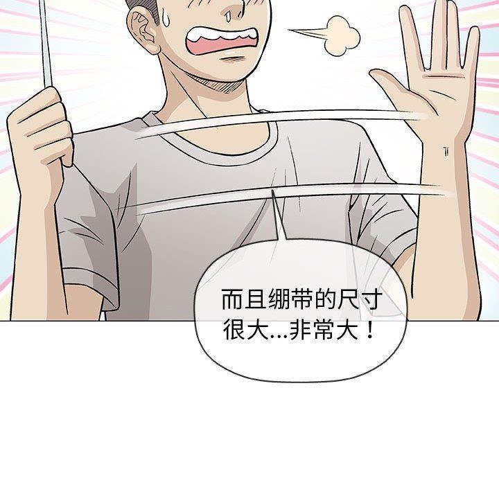 拳皇漫画韩漫全集-第29话无删减无遮挡章节图片 