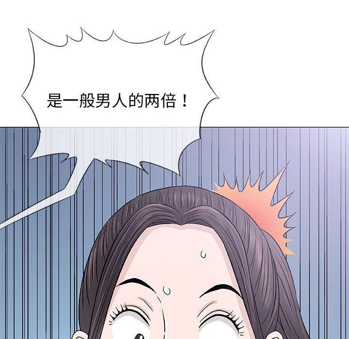 拳皇漫画韩漫全集-第29话无删减无遮挡章节图片 