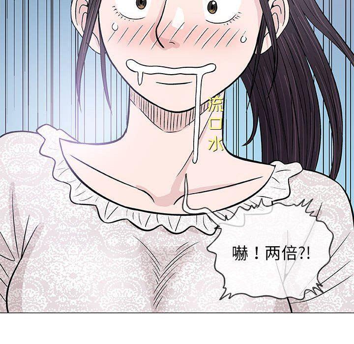 拳皇漫画韩漫全集-第29话无删减无遮挡章节图片 
