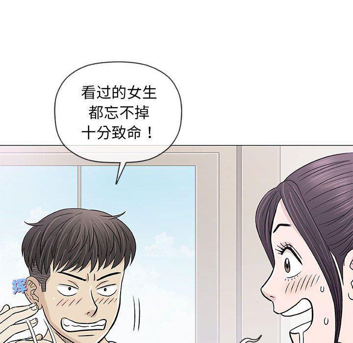 拳皇漫画韩漫全集-第29话无删减无遮挡章节图片 
