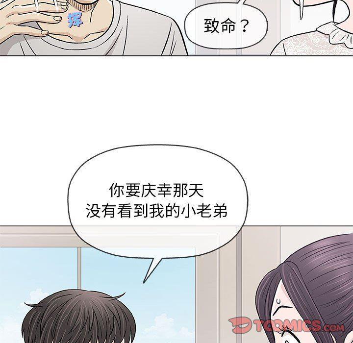 拳皇漫画韩漫全集-第29话无删减无遮挡章节图片 