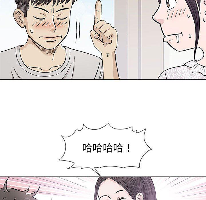 拳皇漫画韩漫全集-第29话无删减无遮挡章节图片 