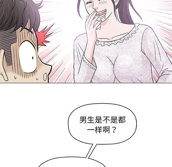 拳皇漫画韩漫全集-第29话无删减无遮挡章节图片 