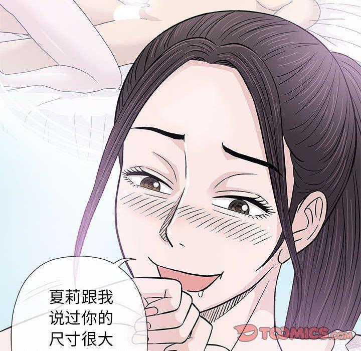 拳皇漫画韩漫全集-第29话无删减无遮挡章节图片 