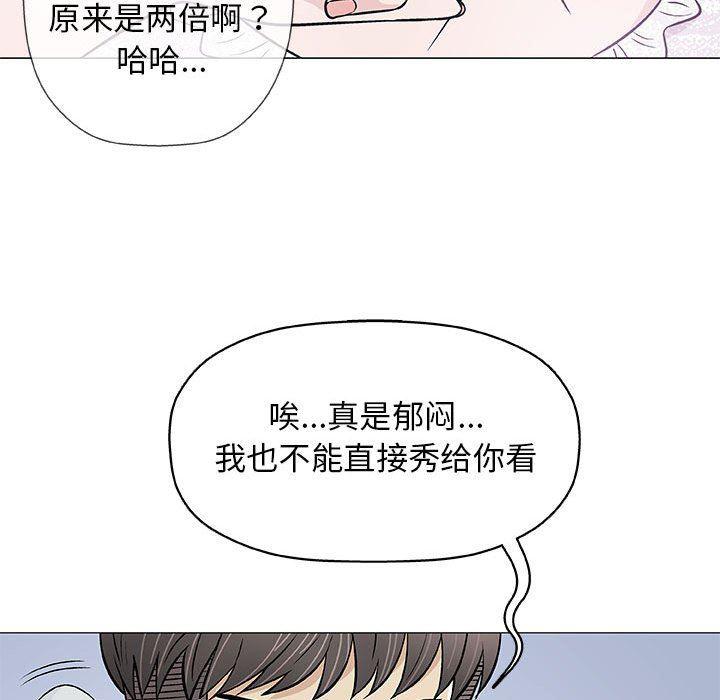 拳皇漫画韩漫全集-第29话无删减无遮挡章节图片 