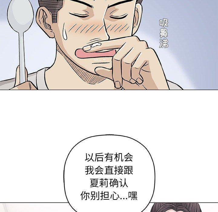 拳皇漫画韩漫全集-第29话无删减无遮挡章节图片 