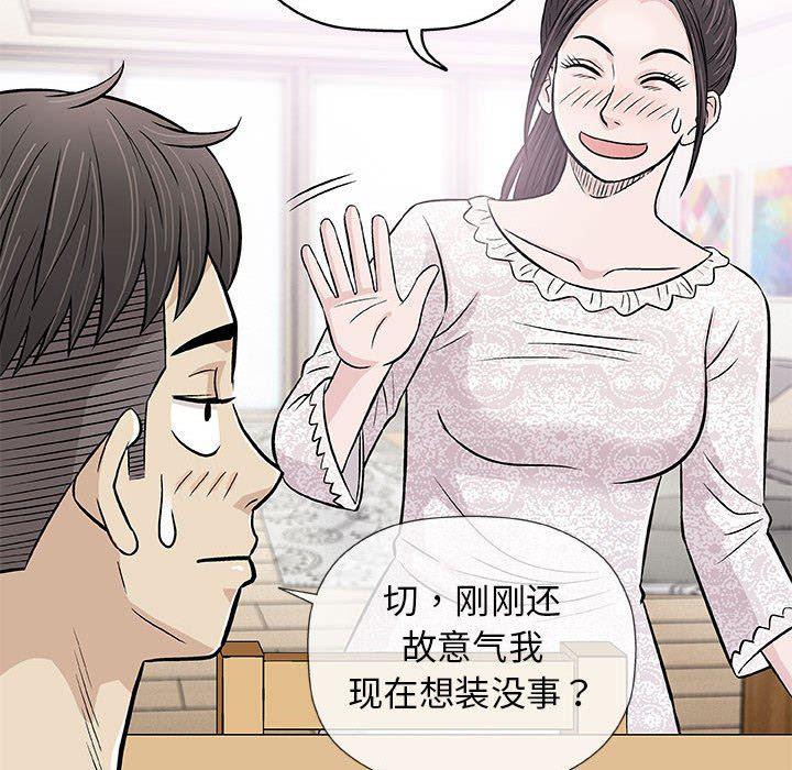 拳皇漫画韩漫全集-第29话无删减无遮挡章节图片 