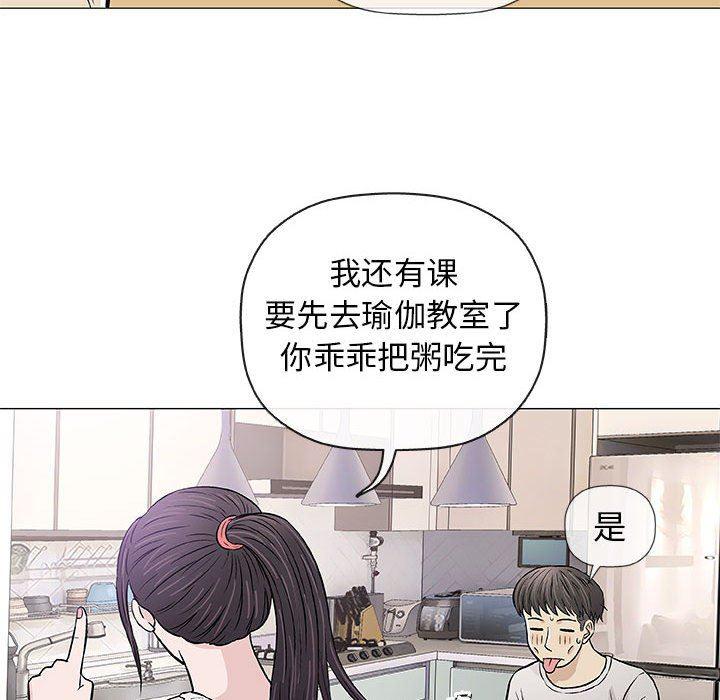 拳皇漫画韩漫全集-第29话无删减无遮挡章节图片 