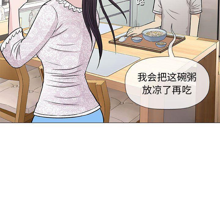 拳皇漫画韩漫全集-第29话无删减无遮挡章节图片 