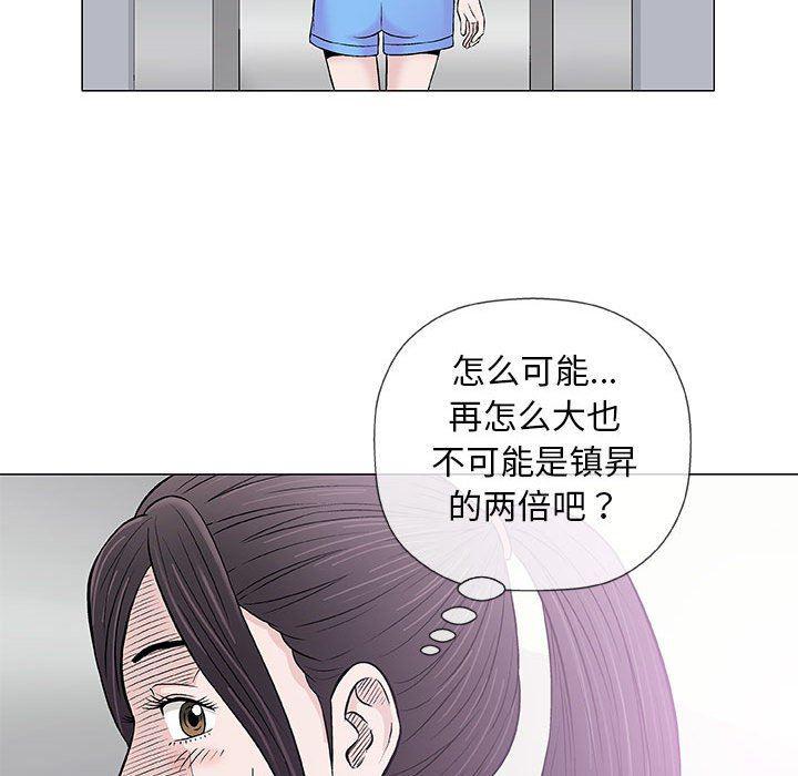 拳皇漫画韩漫全集-第29话无删减无遮挡章节图片 