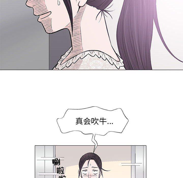 拳皇漫画韩漫全集-第29话无删减无遮挡章节图片 