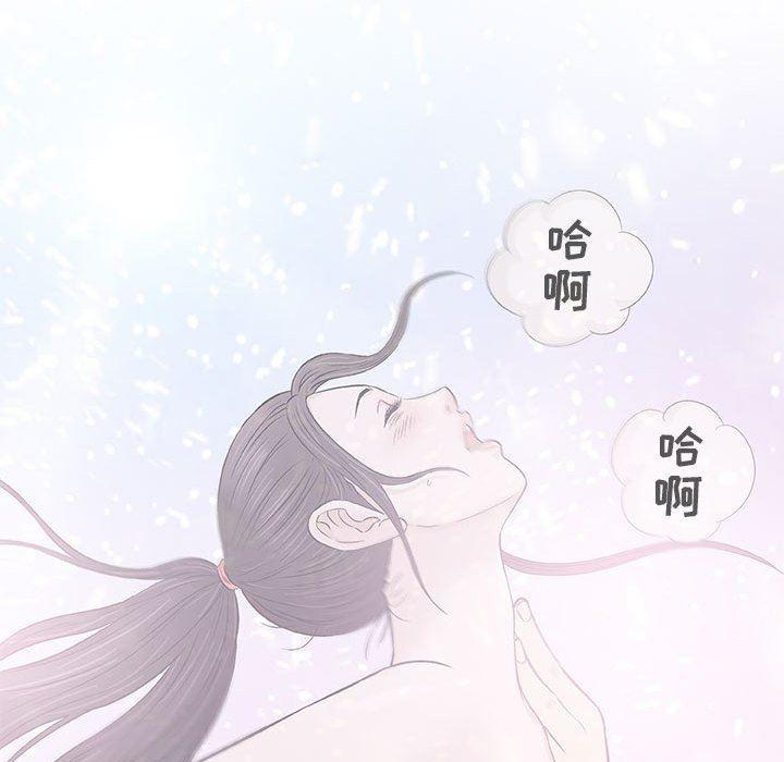 拳皇漫画韩漫全集-第29话无删减无遮挡章节图片 