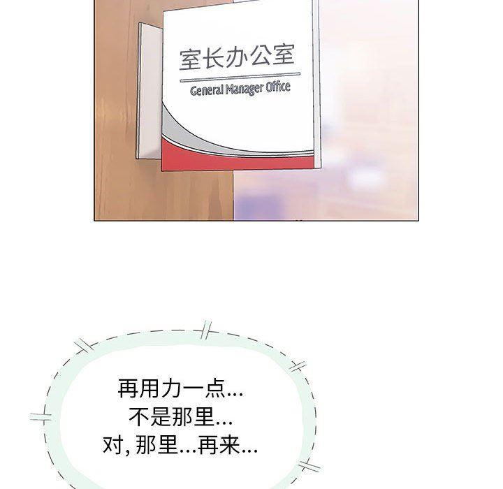 拳皇漫画韩漫全集-第29话无删减无遮挡章节图片 