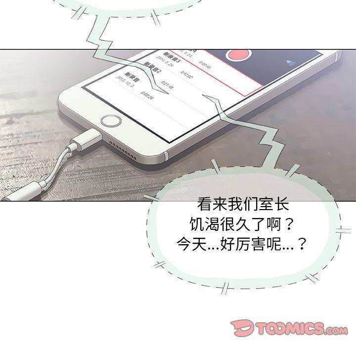 拳皇漫画韩漫全集-第29话无删减无遮挡章节图片 