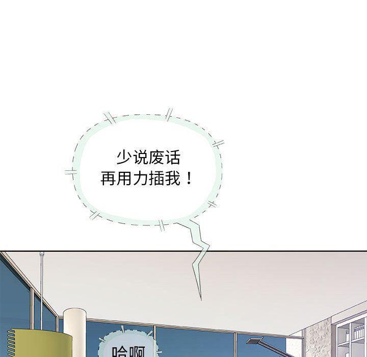 拳皇漫画韩漫全集-第29话无删减无遮挡章节图片 