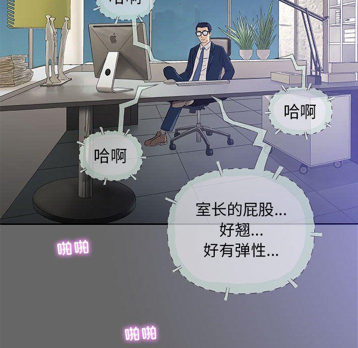 拳皇漫画韩漫全集-第29话无删减无遮挡章节图片 