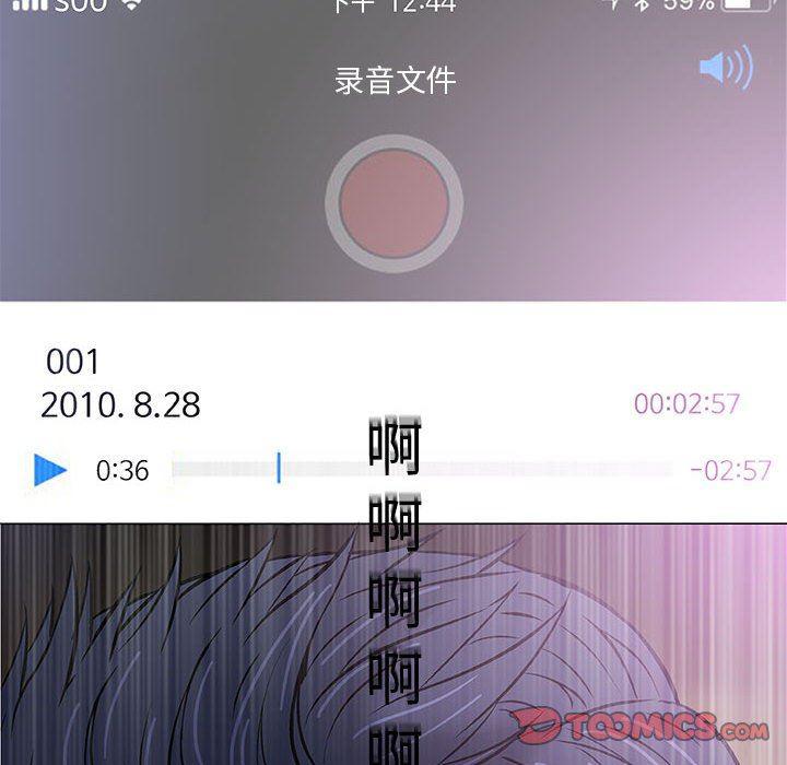 拳皇漫画韩漫全集-第29话无删减无遮挡章节图片 