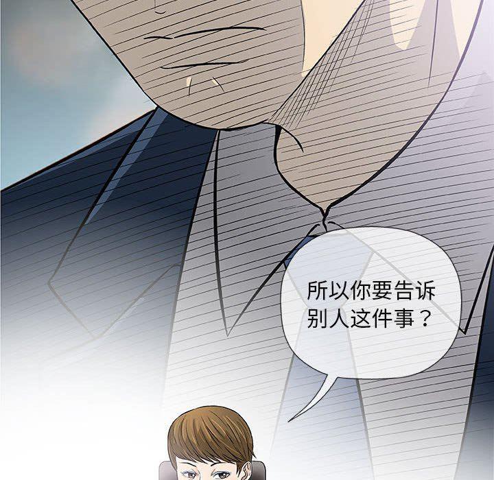 拳皇漫画韩漫全集-第29话无删减无遮挡章节图片 