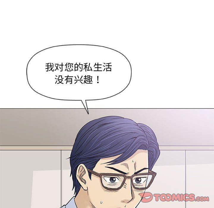 拳皇漫画韩漫全集-第29话无删减无遮挡章节图片 