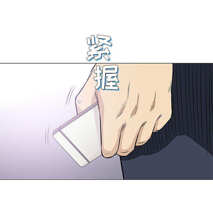 拳皇漫画韩漫全集-第29话无删减无遮挡章节图片 