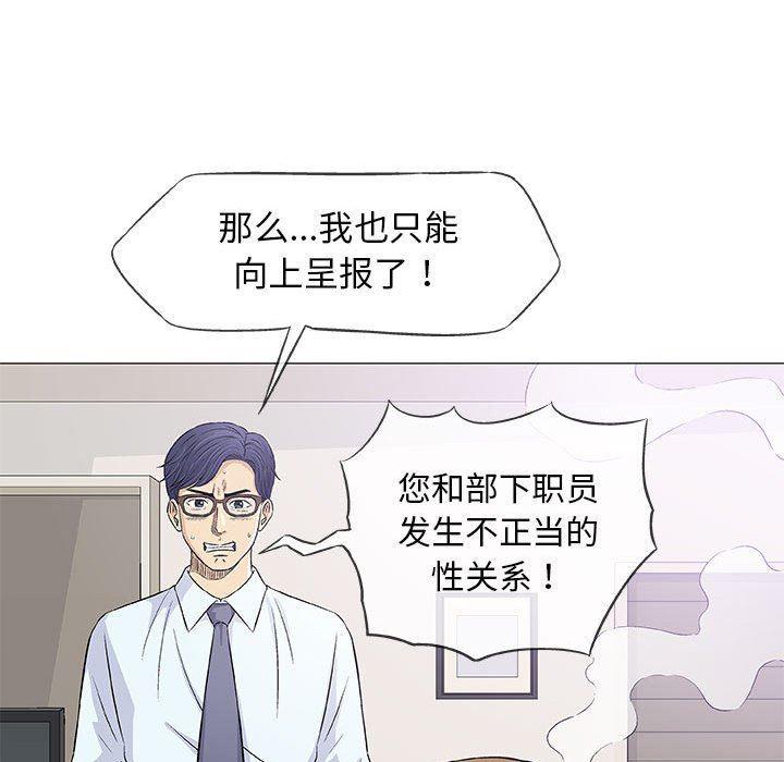 拳皇漫画韩漫全集-第29话无删减无遮挡章节图片 