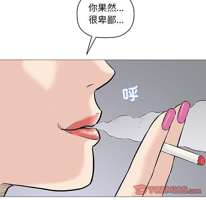拳皇漫画韩漫全集-第29话无删减无遮挡章节图片 