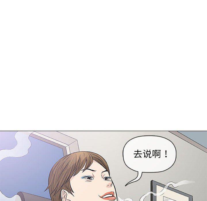 拳皇漫画韩漫全集-第29话无删减无遮挡章节图片 