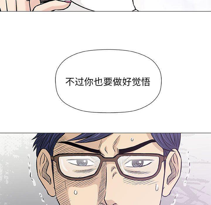 拳皇漫画韩漫全集-第29话无删减无遮挡章节图片 