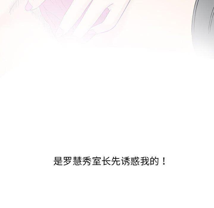 拳皇漫画韩漫全集-第29话无删减无遮挡章节图片 