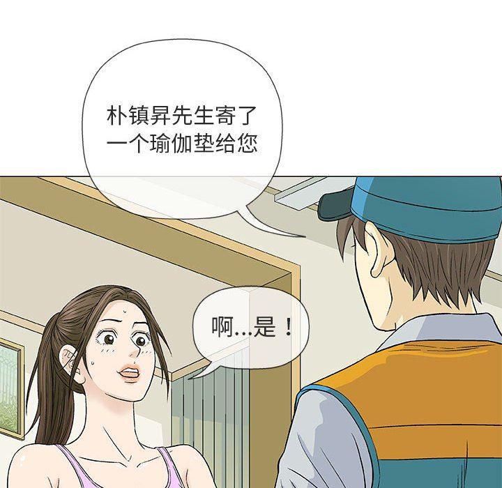拳皇漫画韩漫全集-第29话无删减无遮挡章节图片 