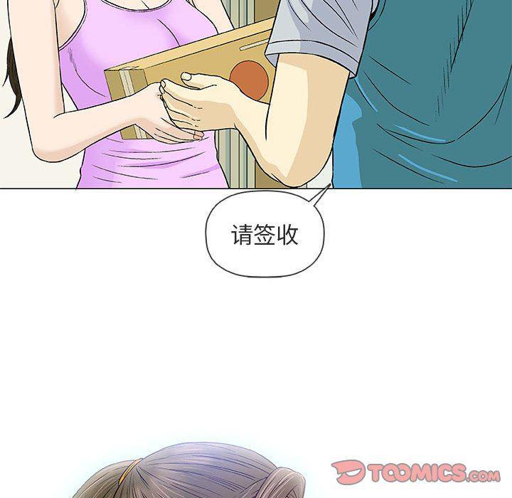 拳皇漫画韩漫全集-第29话无删减无遮挡章节图片 
