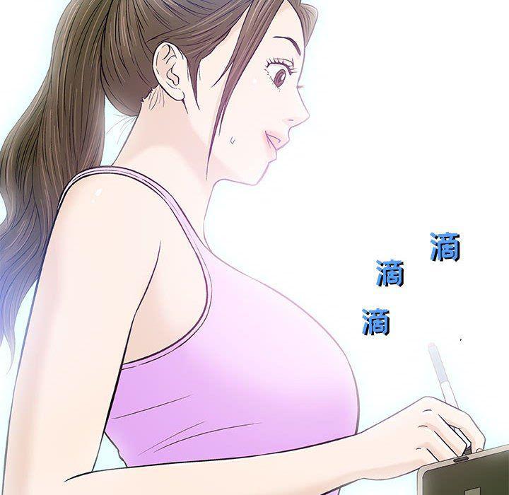 拳皇漫画韩漫全集-第29话无删减无遮挡章节图片 