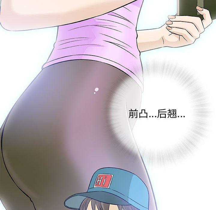 拳皇漫画韩漫全集-第29话无删减无遮挡章节图片 