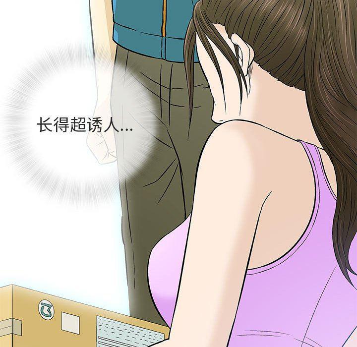 拳皇漫画韩漫全集-第29话无删减无遮挡章节图片 