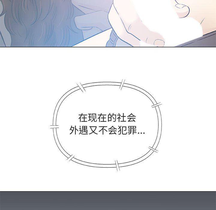 拳皇漫画韩漫全集-第29话无删减无遮挡章节图片 
